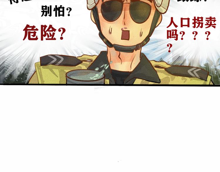 第6话 约会篇（上）69