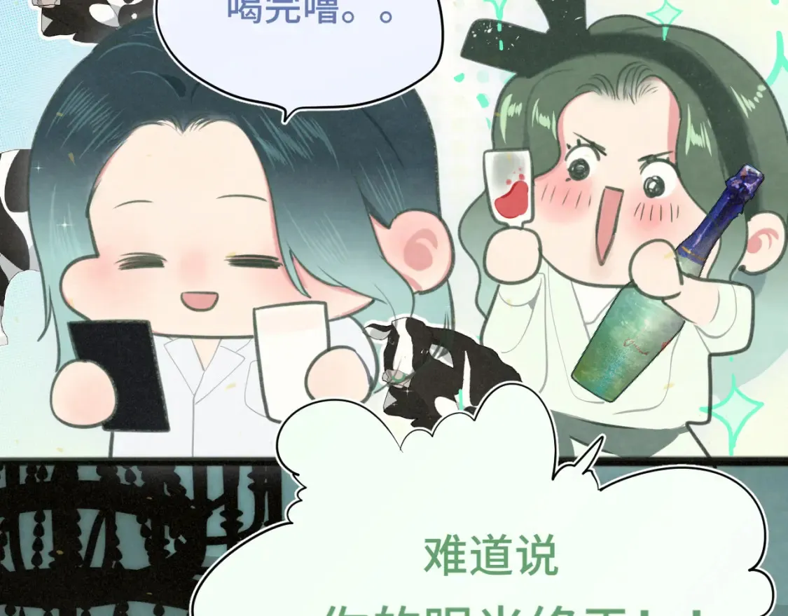 第117话 喜欢你的罪证67