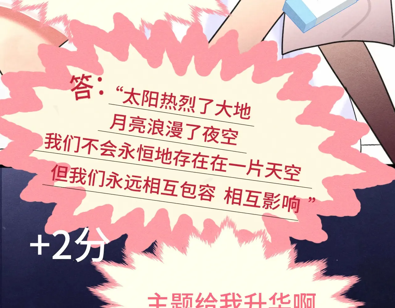 第124话 夜聊107
