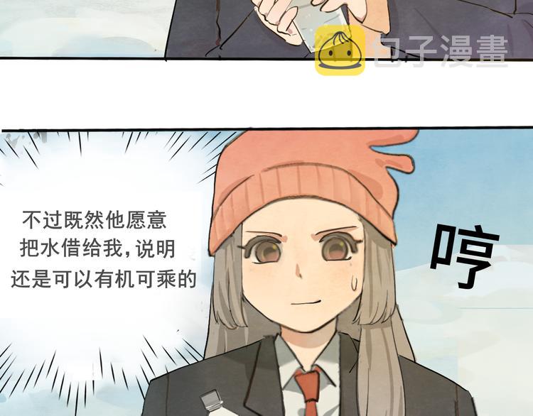 第16话 茶艺大战 一触即发23