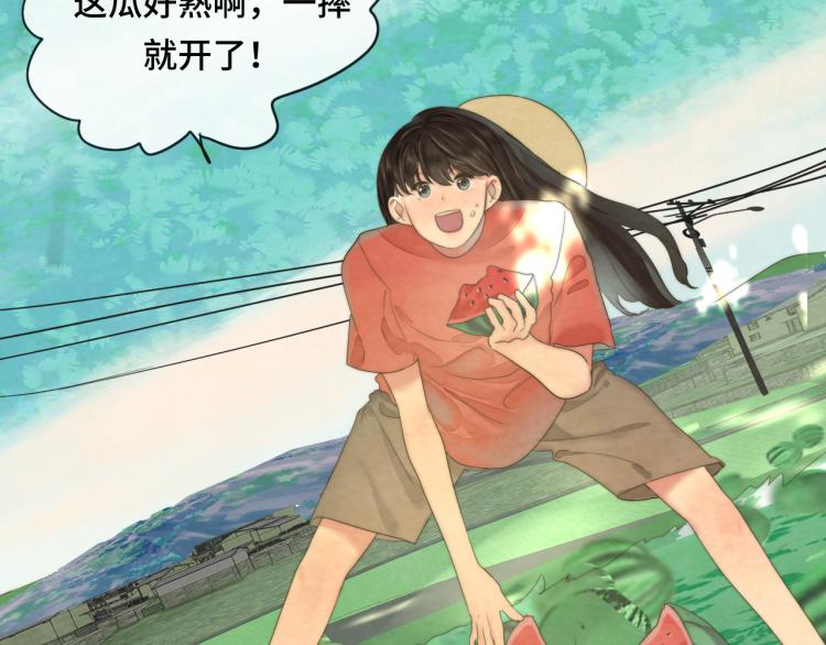 第37话夏天就是西瓜朋友和烟花92