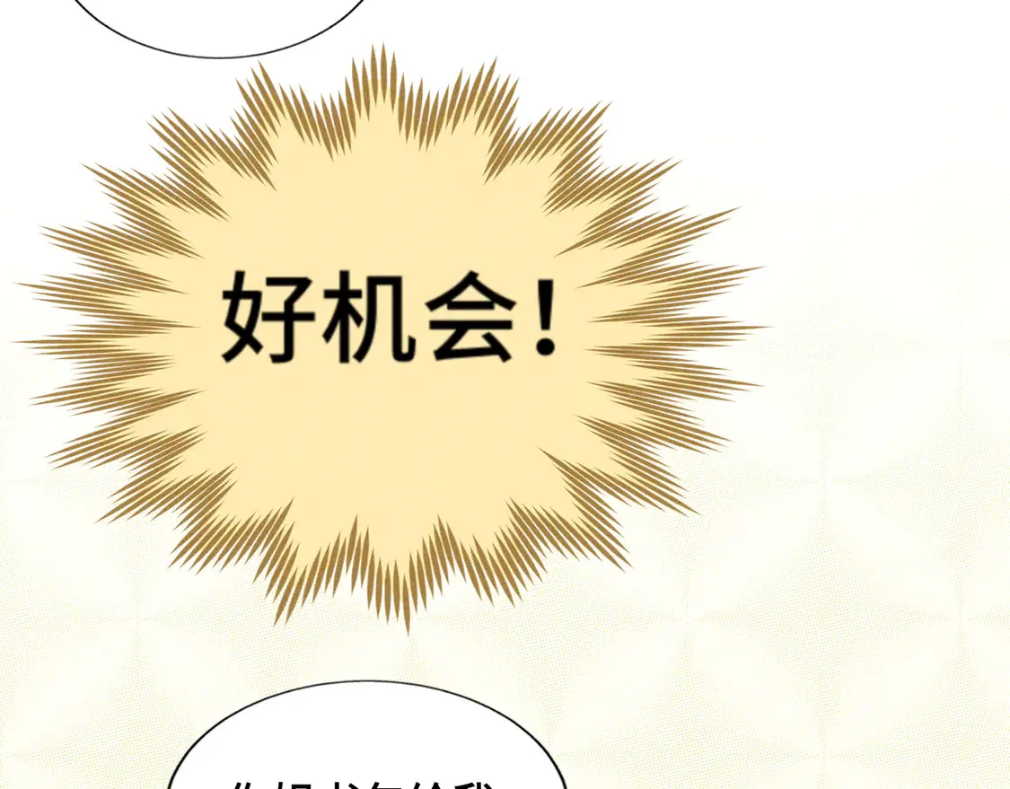 第118话 第一道考题74