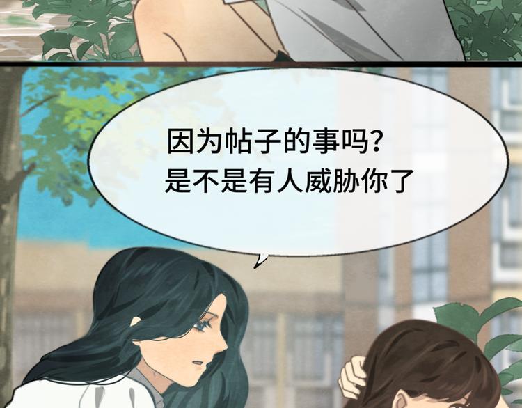 第31话不可以让女孩子掉眼泪89