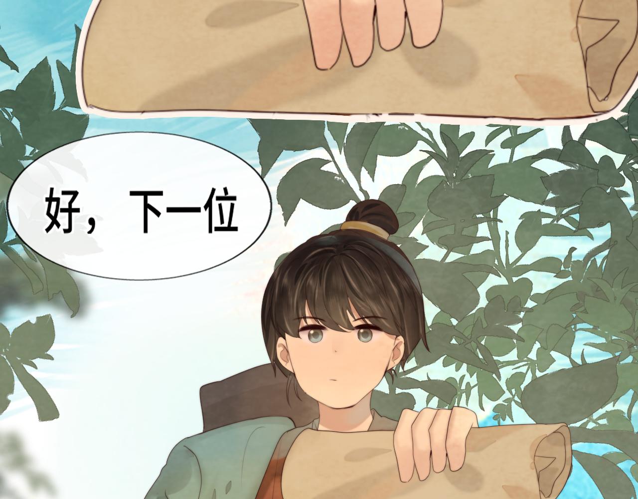 第39话命运的相遇38