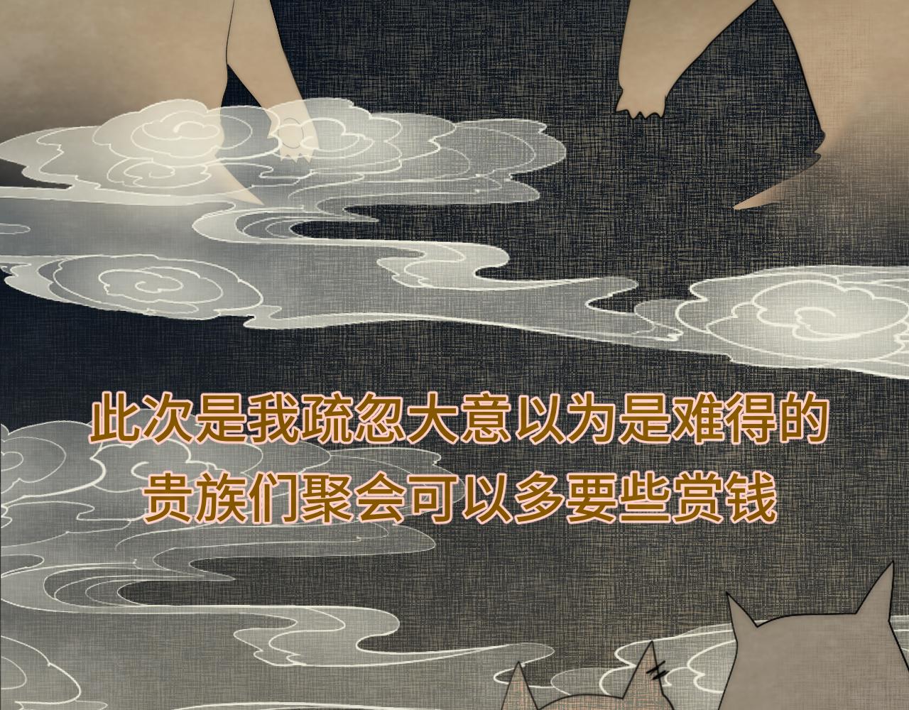 40+41话我们的相遇命中注定11