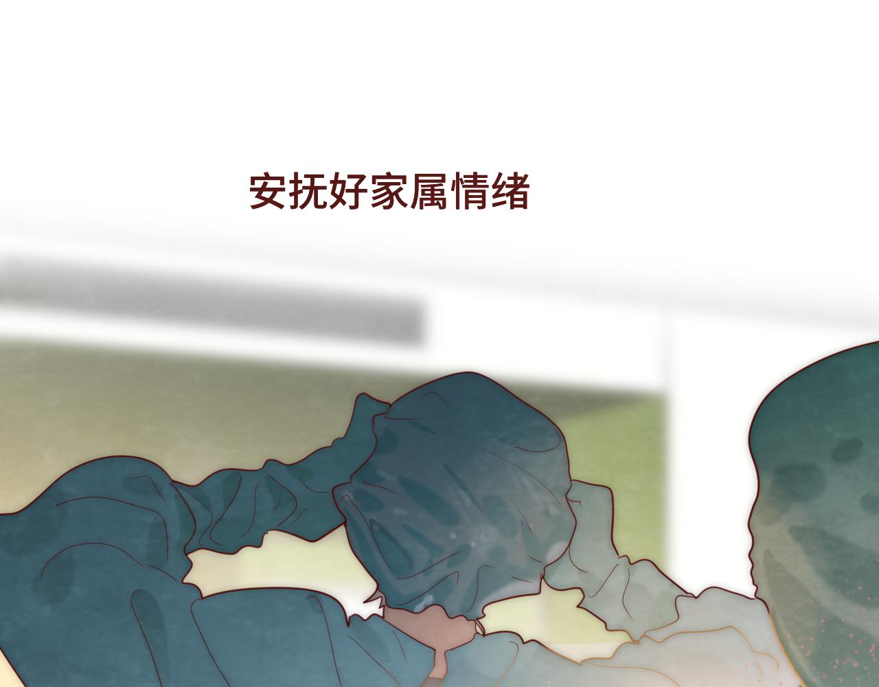 第46话 一起度过的纪念日152
