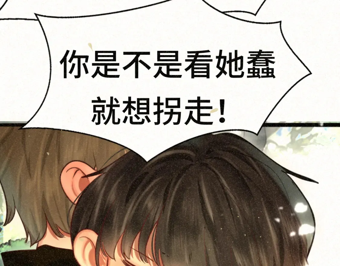 第99集神明不留遗憾128
