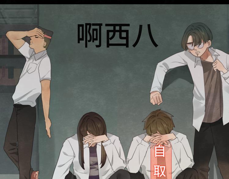第26话小良想要好看的照片54