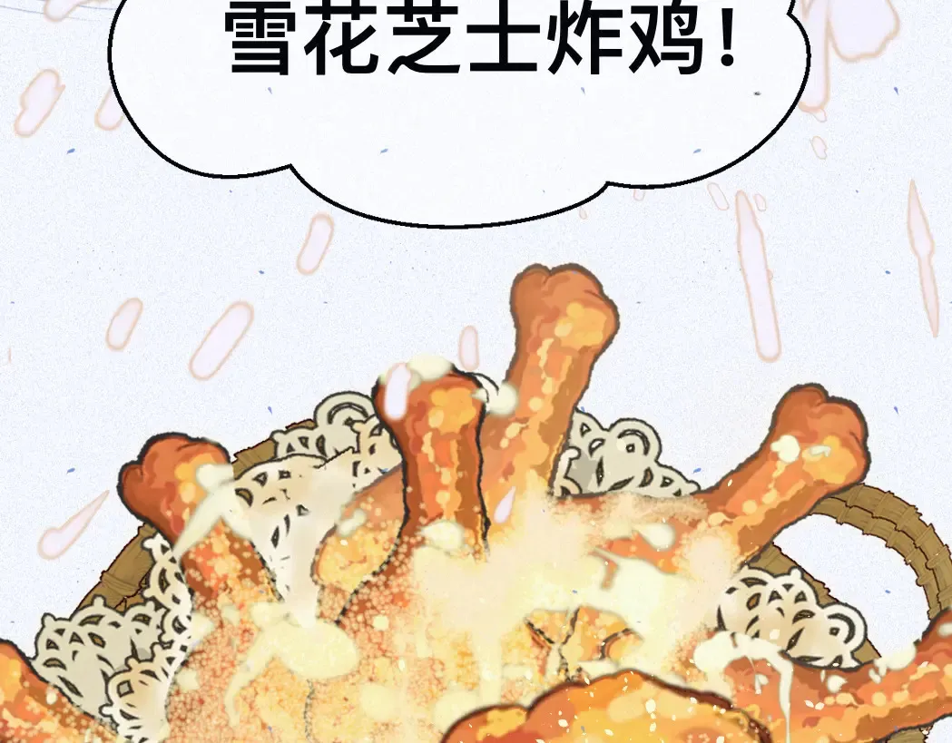 第81话冬季初雪129
