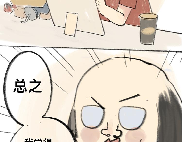 第10话 我们一起回家吧116