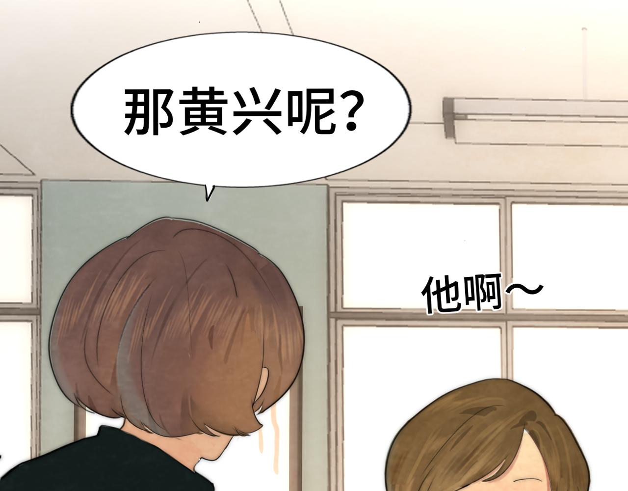 第52话 变质的巧克力（上81