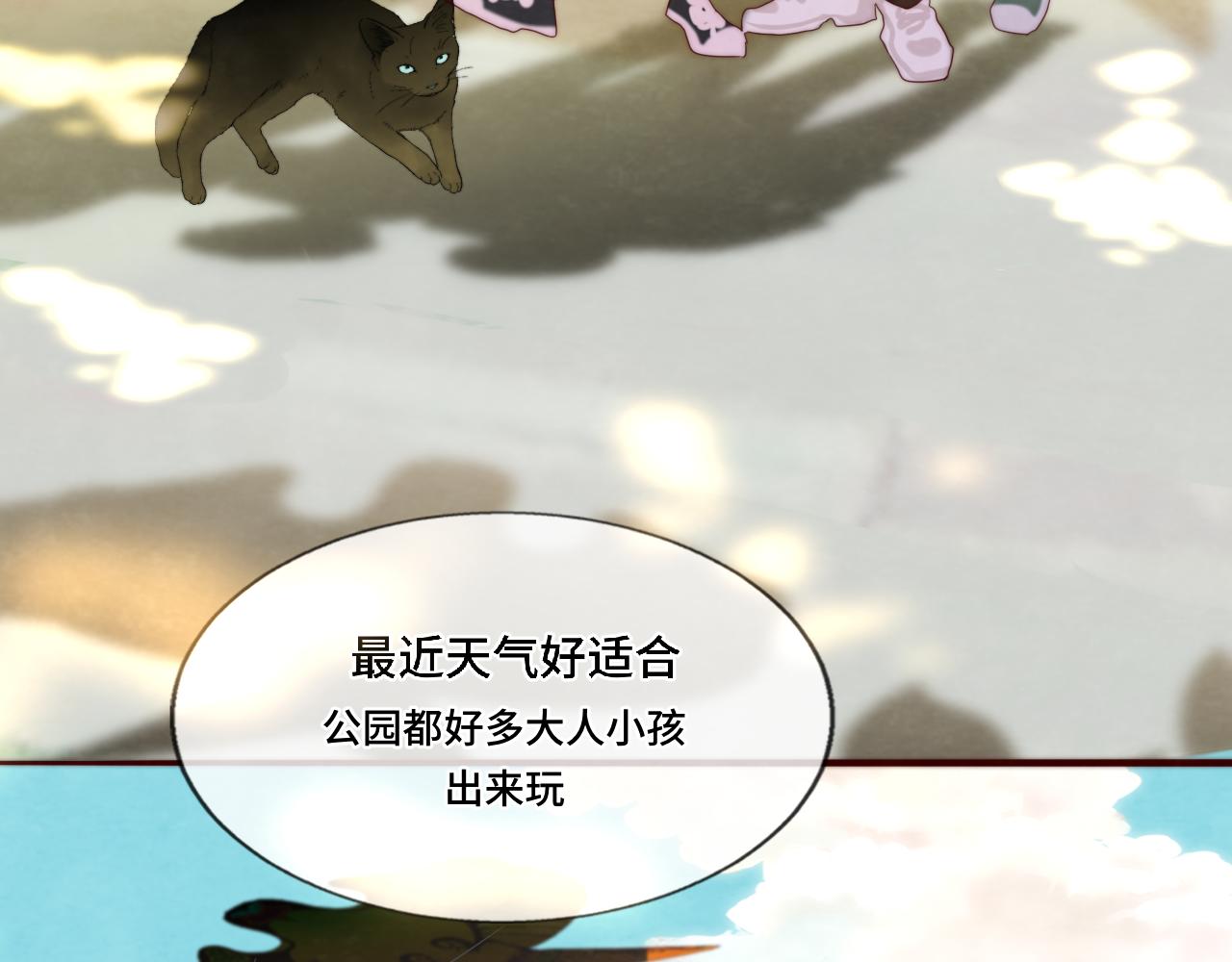 第60集 夏日野餐7