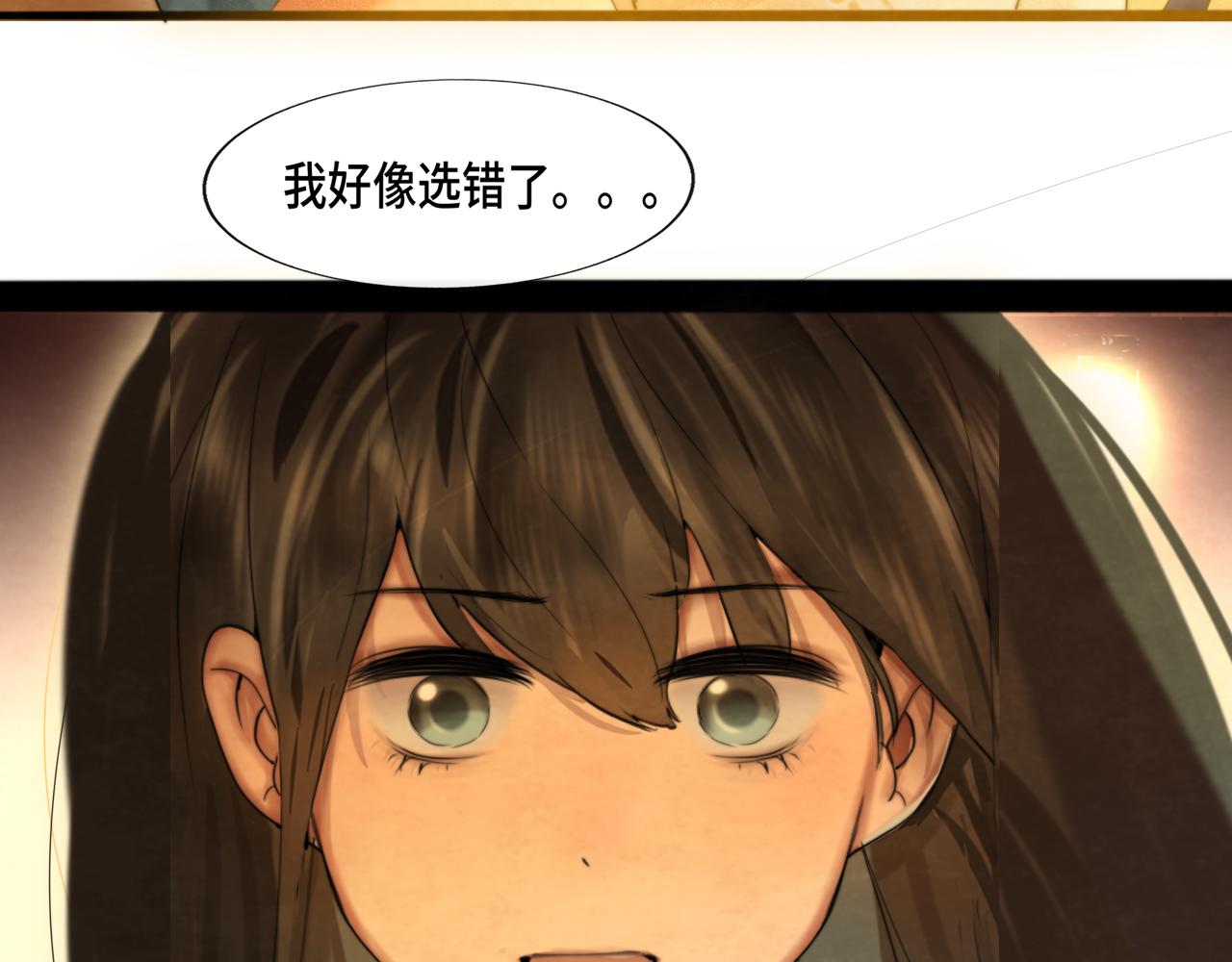 第69话星座骑士【下】134