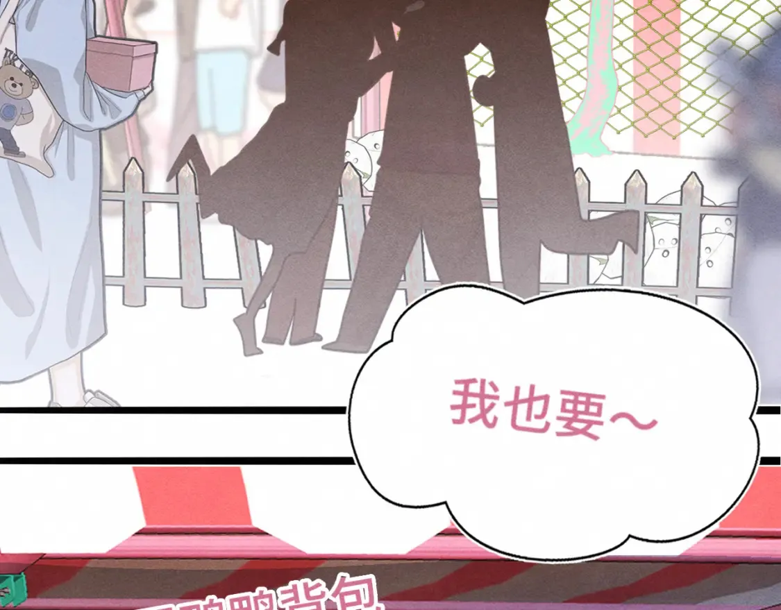 第123话白月光的杀伤力76