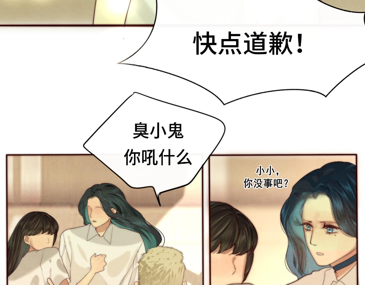 第62话天使与恶魔53