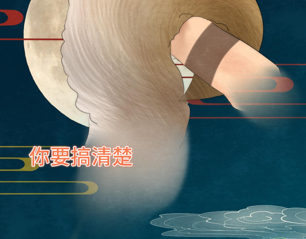 40+41话我们的相遇命中注定138