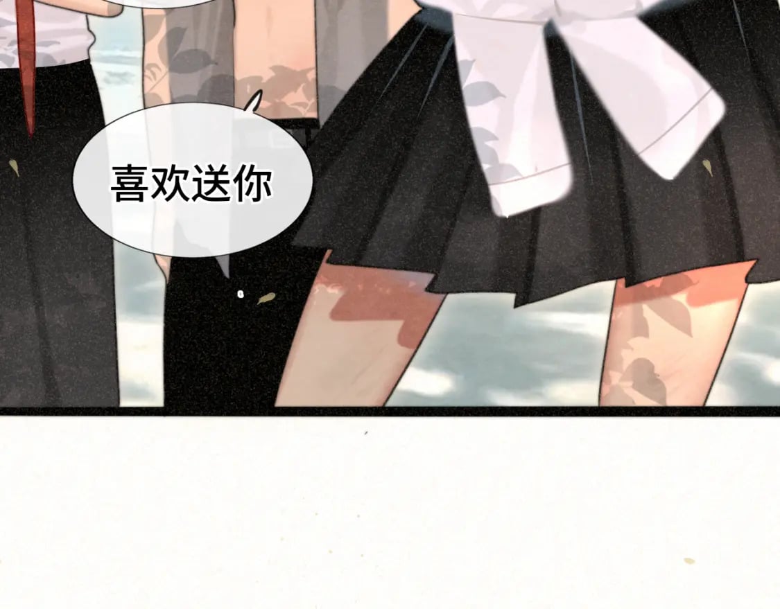 第96话温暖的手心18