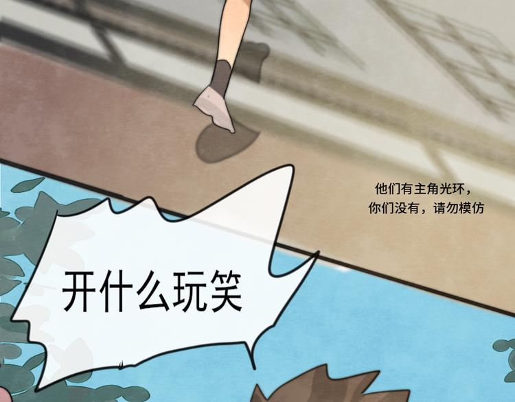 第32话 没有输赢的比赛185