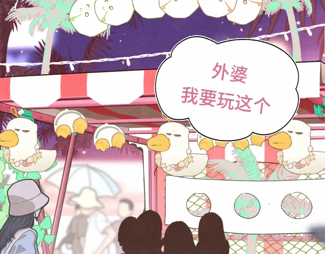 第123话白月光的杀伤力75