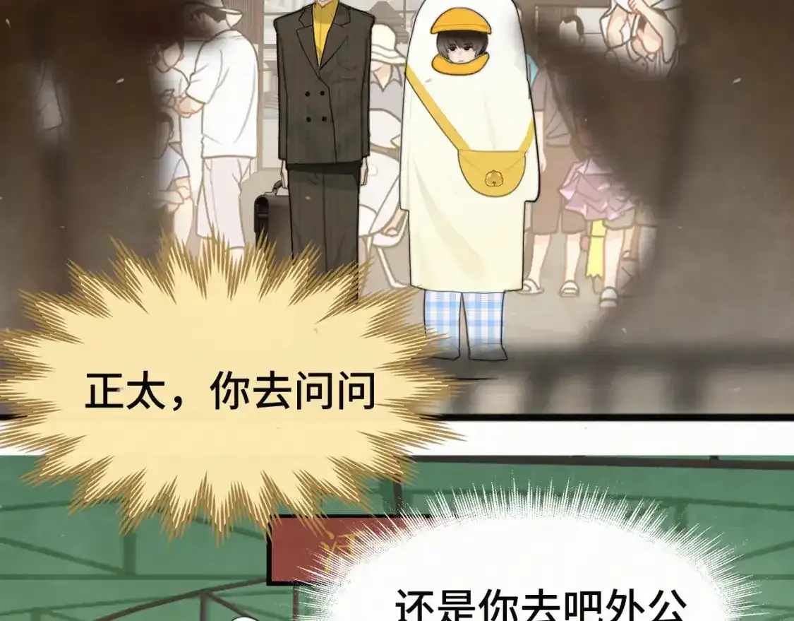 113炸裂的高考礼物41