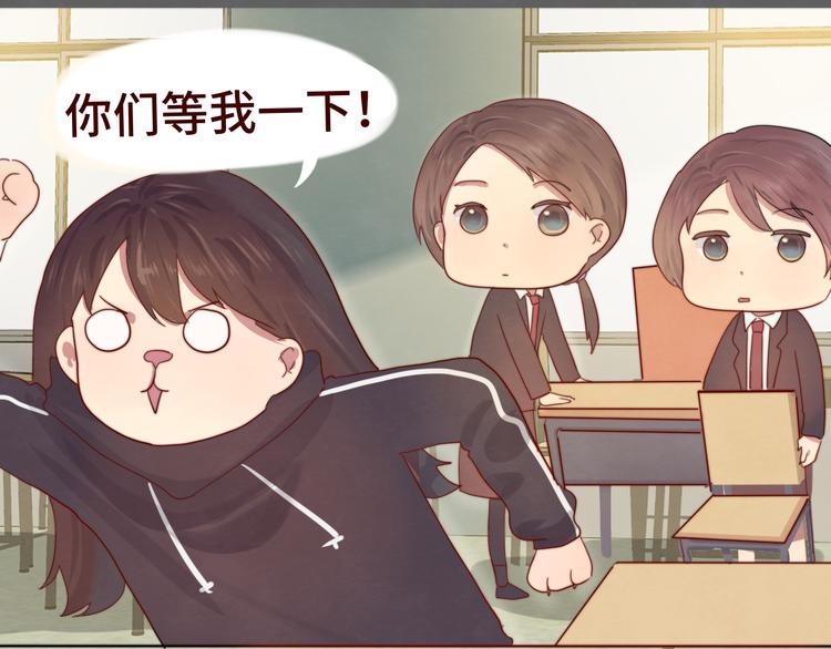 第18话 磕CP快乐多62
