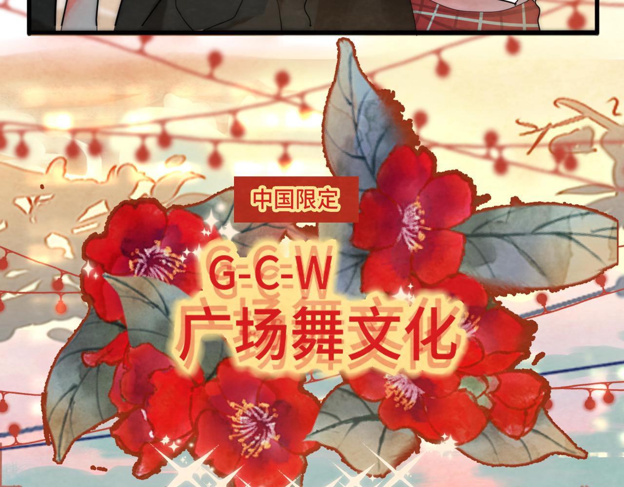 第48话中华文化73