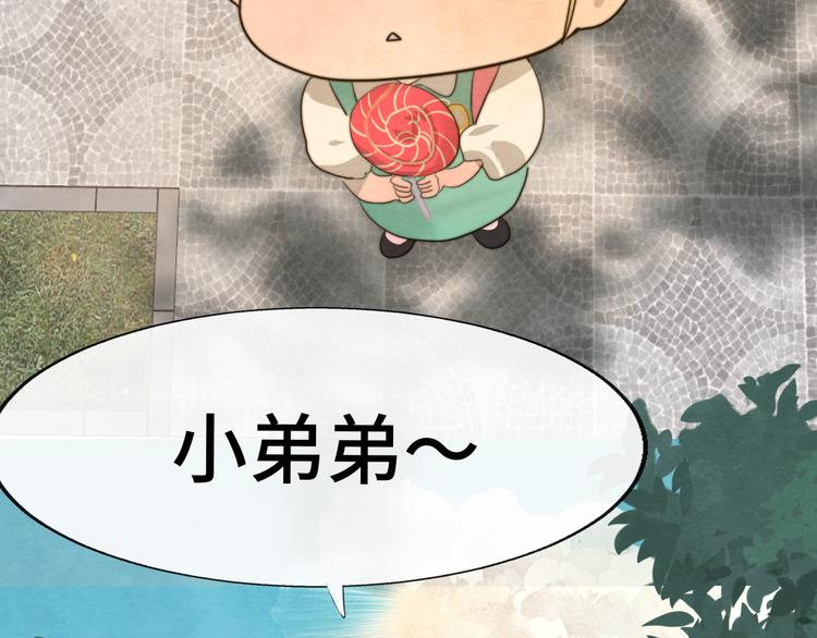 第28话 真假良小小6