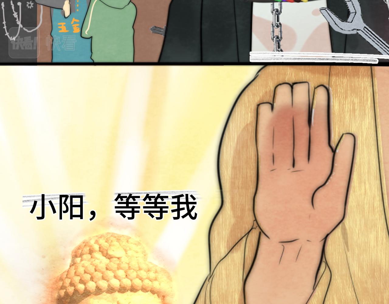 第51话 潮流达人84