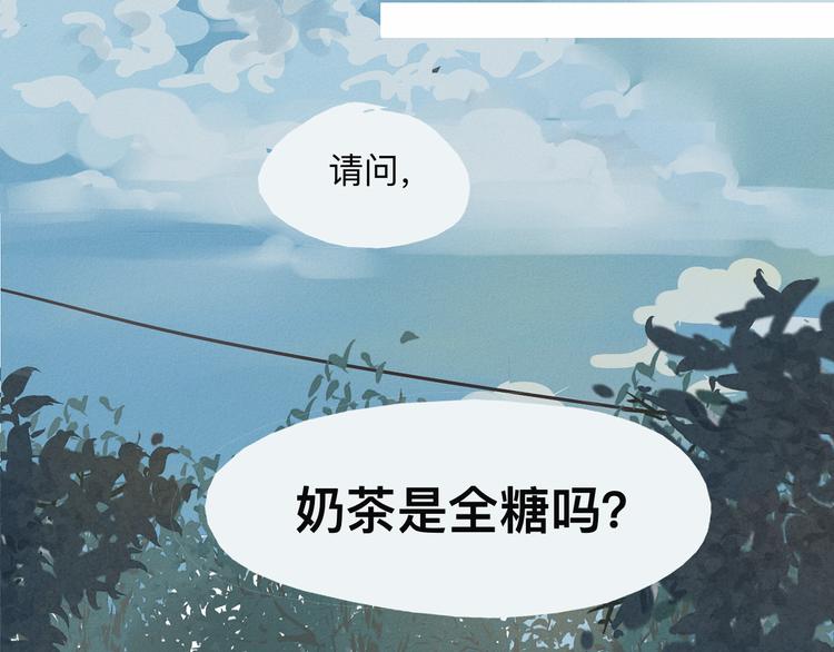 第1话 一起喝奶茶吧90