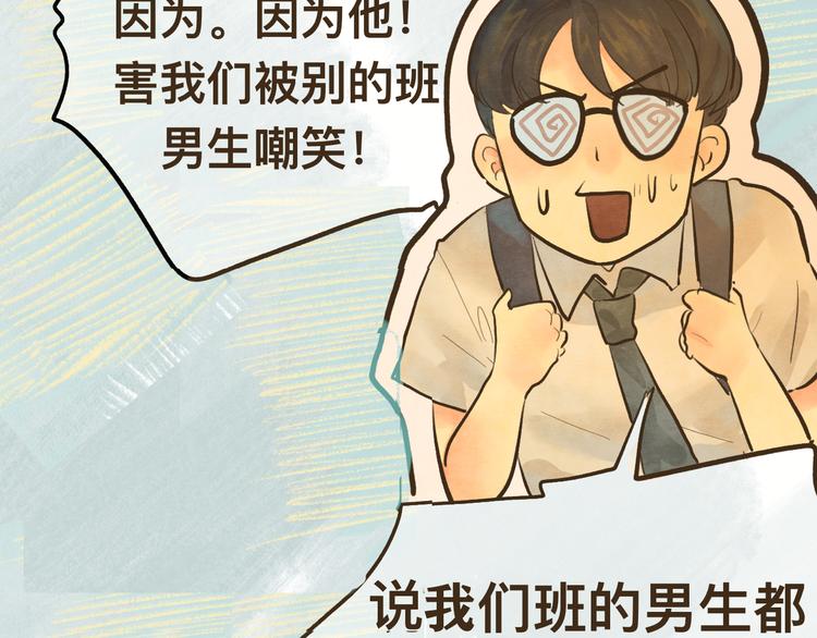 第10话 我们一起回家吧23