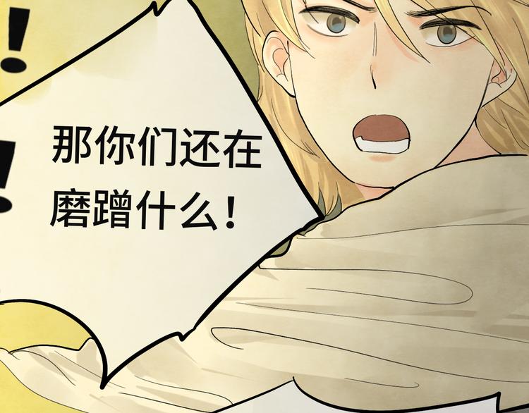 第14话一家人的晚餐（下）56
