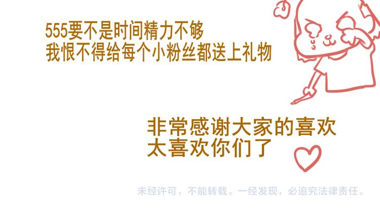 30 误会160