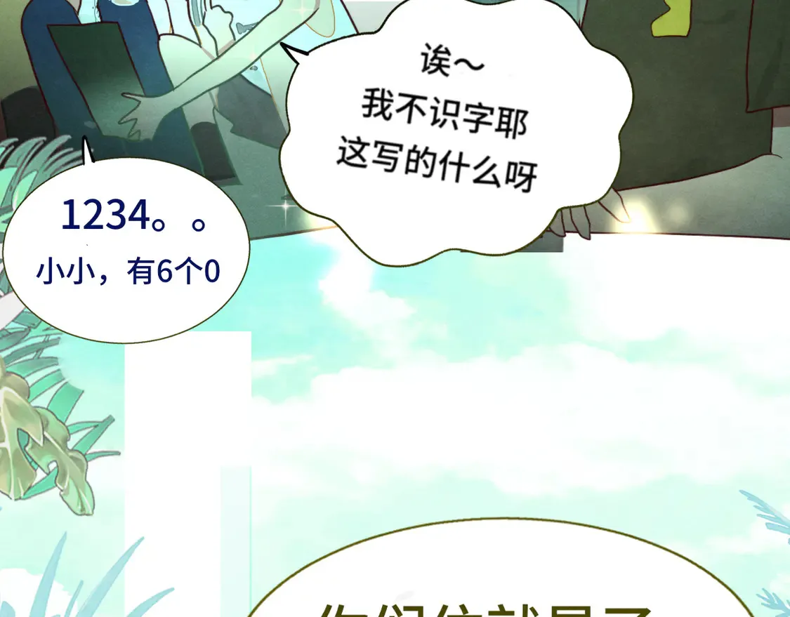 第122话去有海的地方32