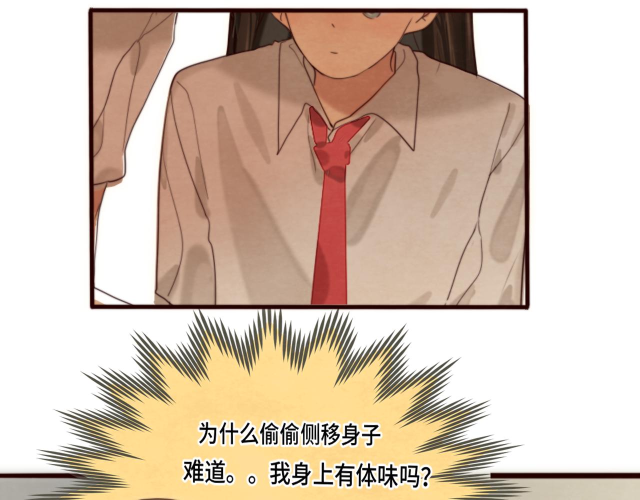 第66话和女孩子的周末21