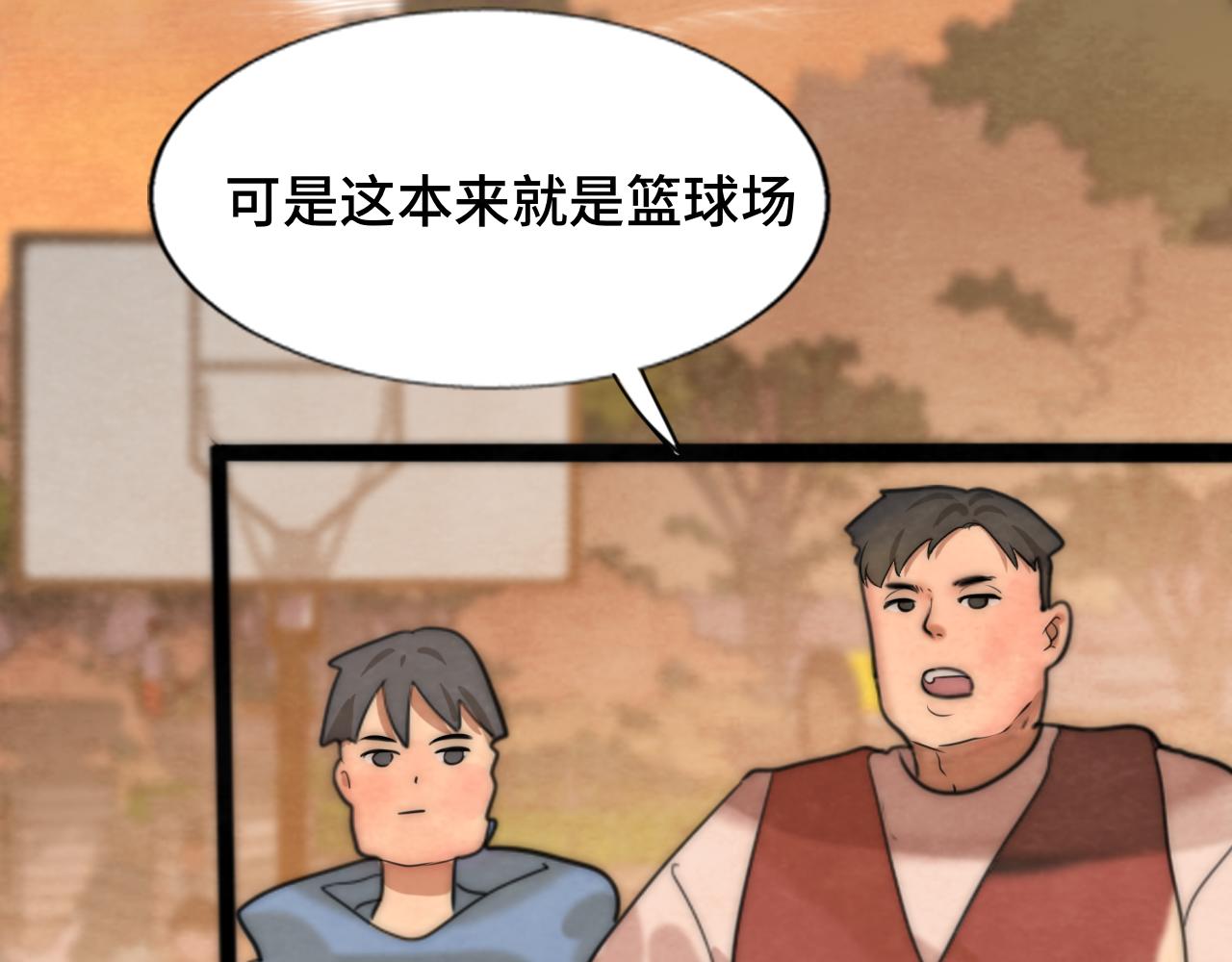 第48话中华文化90