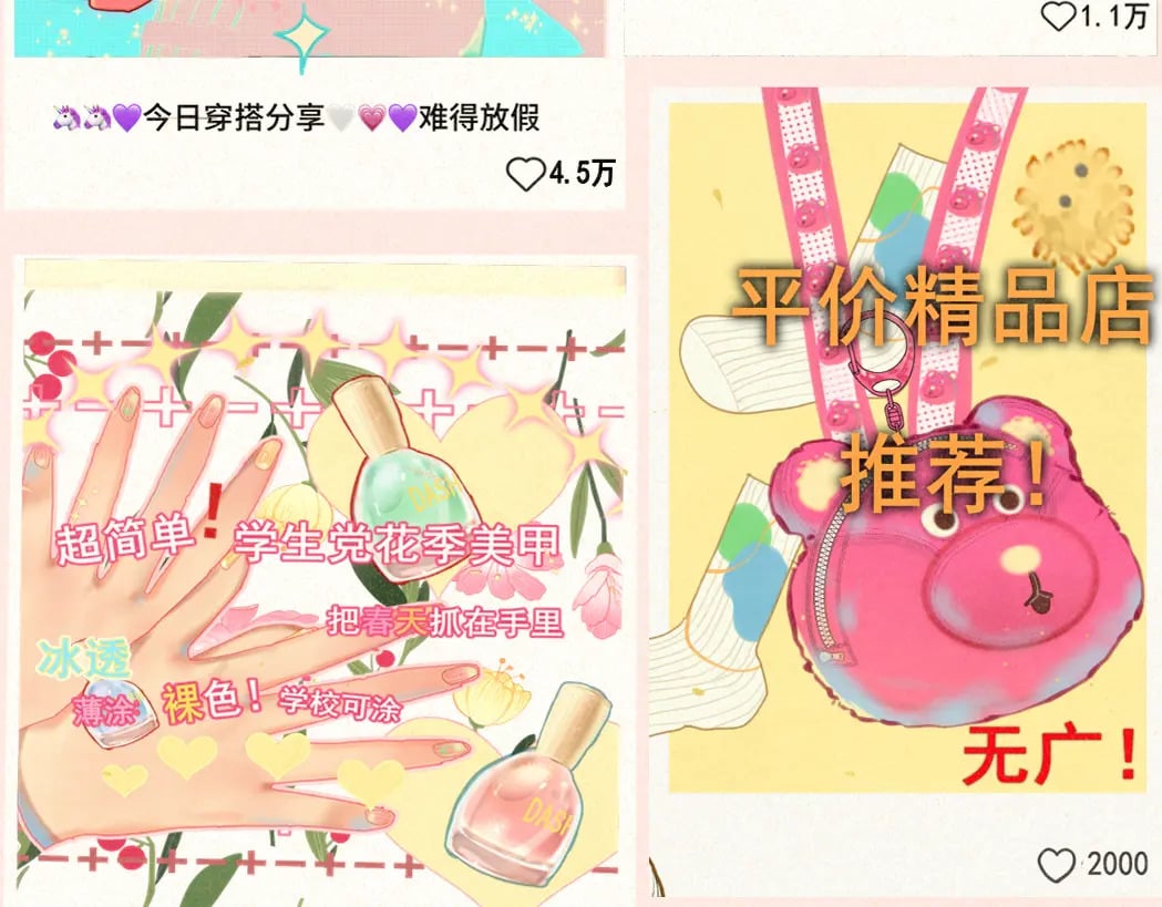 第84话情窦初开133