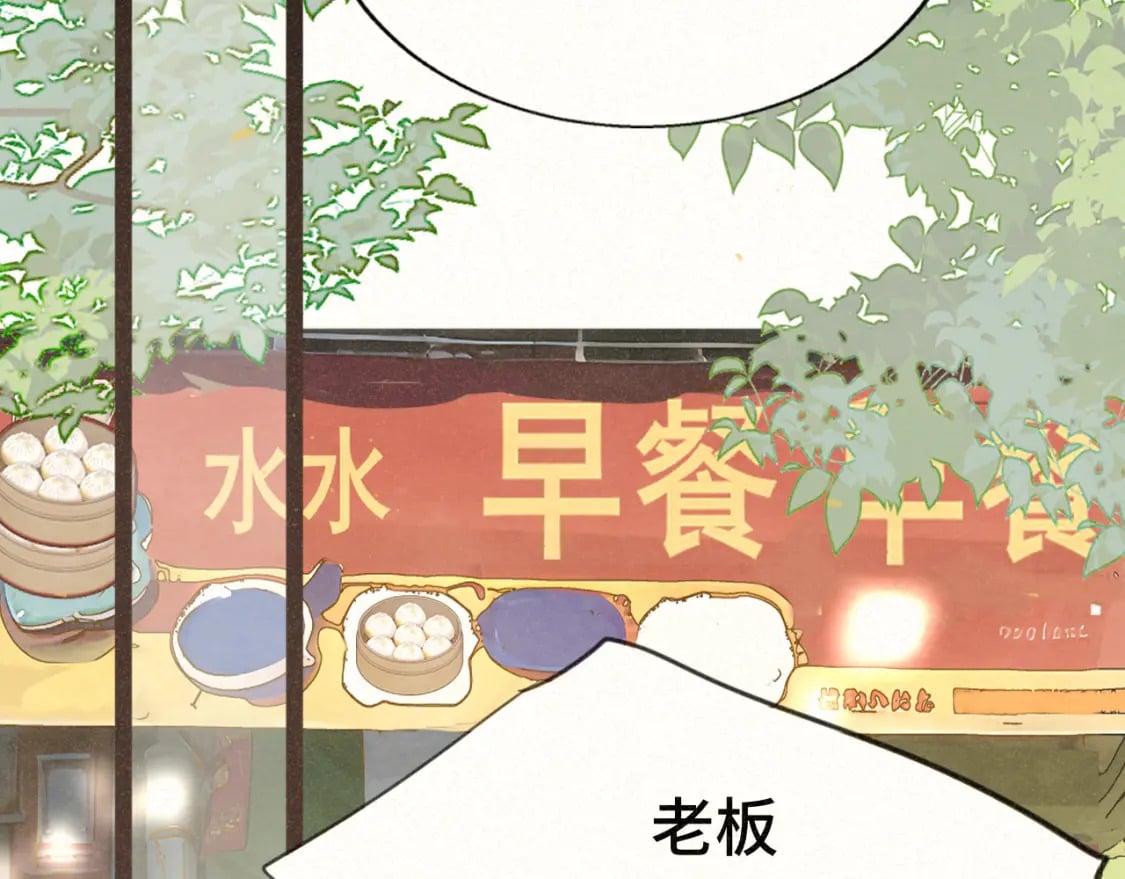 第92集淑女的反击102