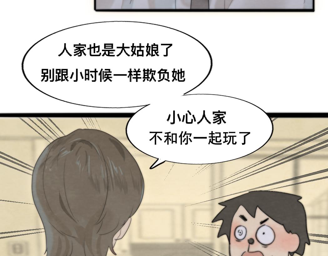 第75话 妈妈们的修罗场139