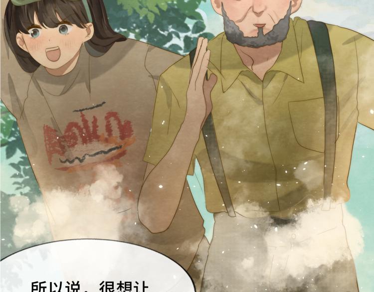 第35话 公主和女王38