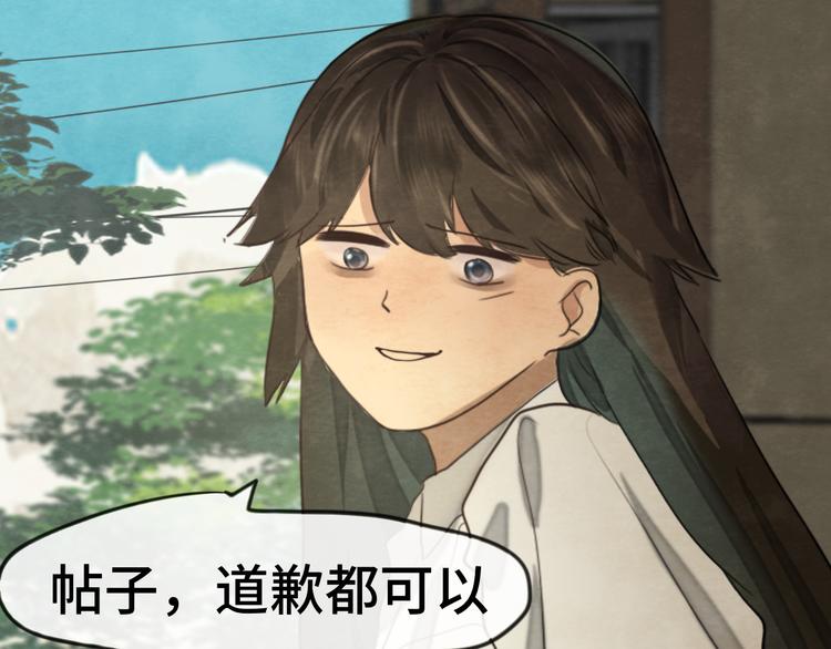 第31话不可以让女孩子掉眼泪129