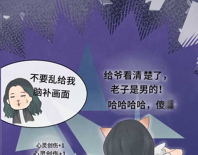 第17话 狐狸与大灰狼97
