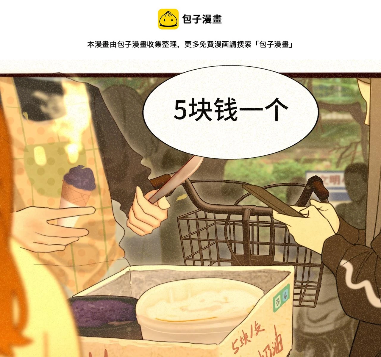 第79话青春是无解的命题0
