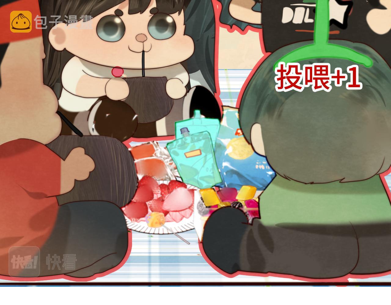 第60集 夏日野餐99