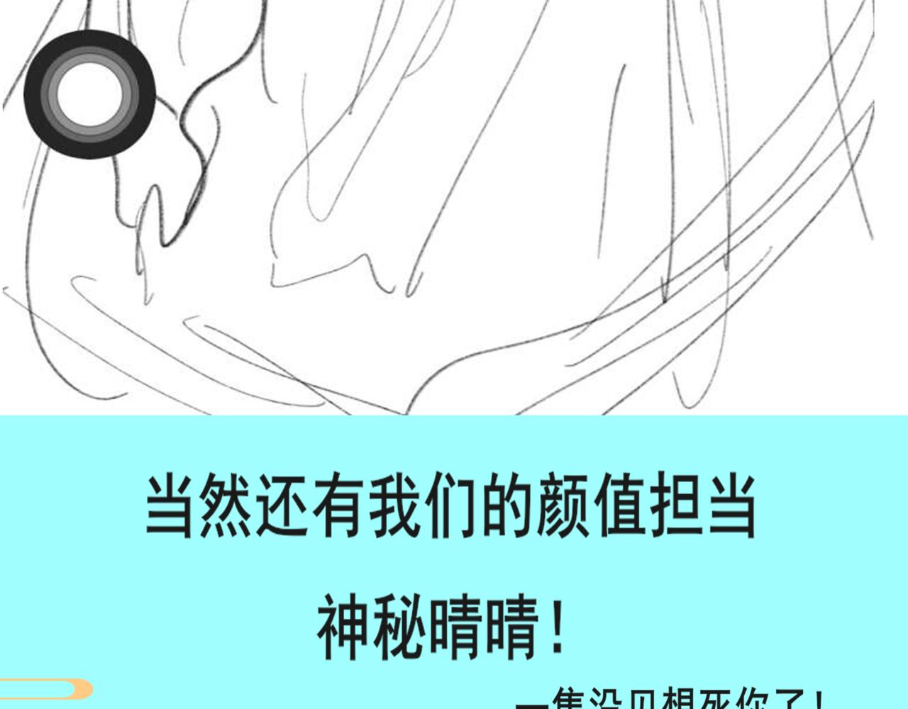 第38话鸡蛋仔和冰淇淋165
