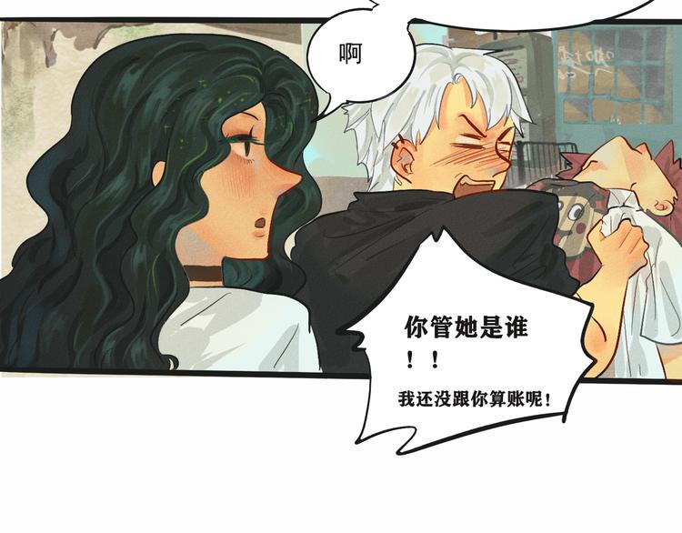 第4话 谁不喜欢肉松小贝！53