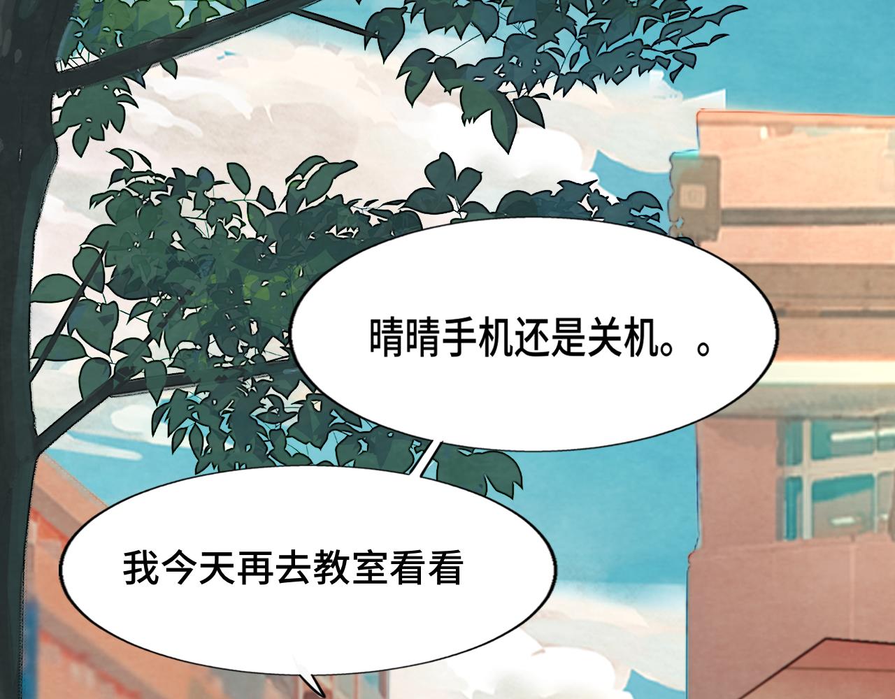 第71话 后劲61