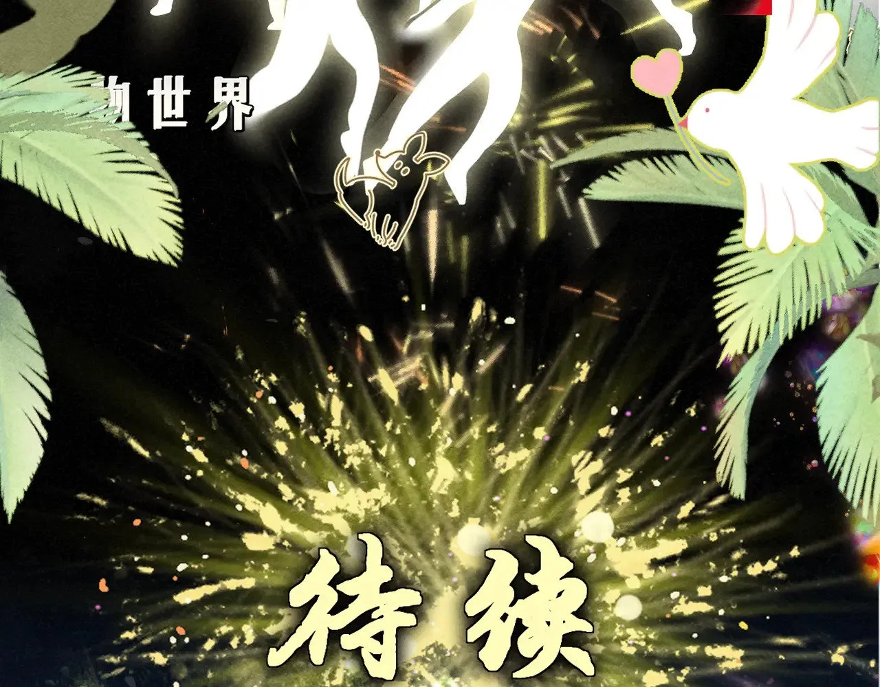 第126话男人之间的斗争132