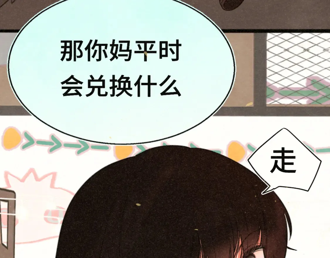 第107话女儿要富养64