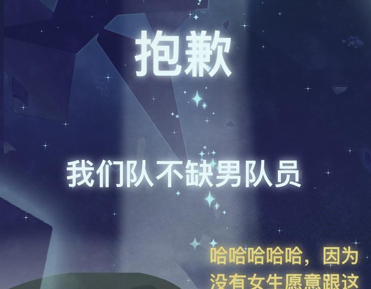 第17话 狐狸与大灰狼117