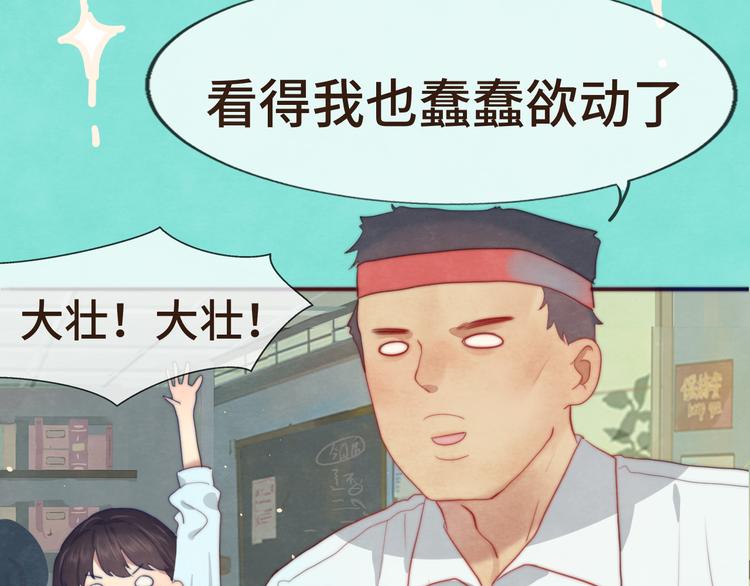 第21话 低成本COS大战46